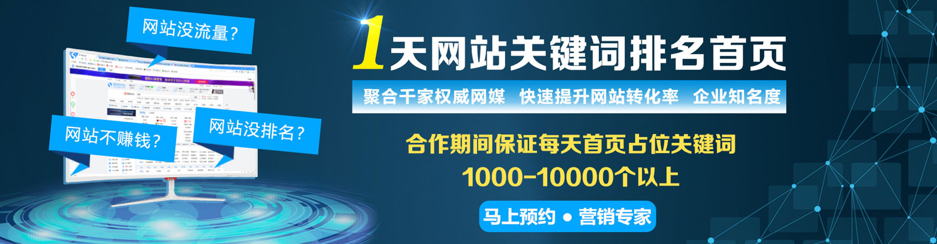 若尔盖信息流怎么做