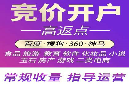 百度移动推广策略：适应移动互联网时代的营销技巧